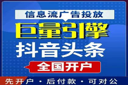 百度推广的收费策略与某公司广告投放效果分析