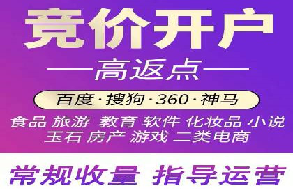 信息流广告开户策略大揭秘——多角度案例分析