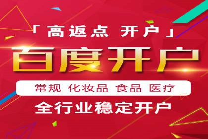 深度解析：百度推广开户后的效果评估与优化