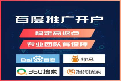 某品牌通过SEM运营推广实现增长