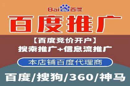探索百度竞价包年推广的秘密——多行业案例分享